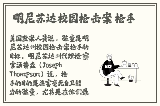 佛珠一颗一颗放小洞里